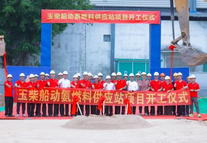海德威與玉柴:攜手引領(lǐng)海洋能源新未來!